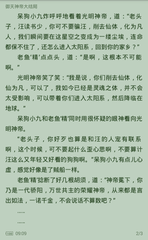 威尼斯正版官方网站